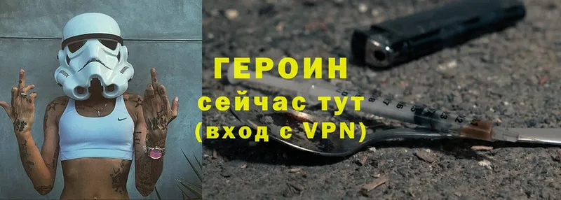 наркошоп  Белово  ГЕРОИН хмурый 