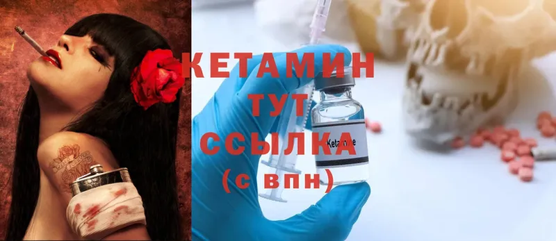 KRAKEN рабочий сайт  как найти   Белово  Кетамин ketamine 