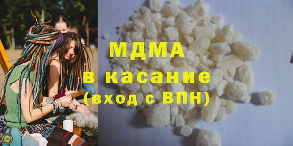 mdma Аркадак