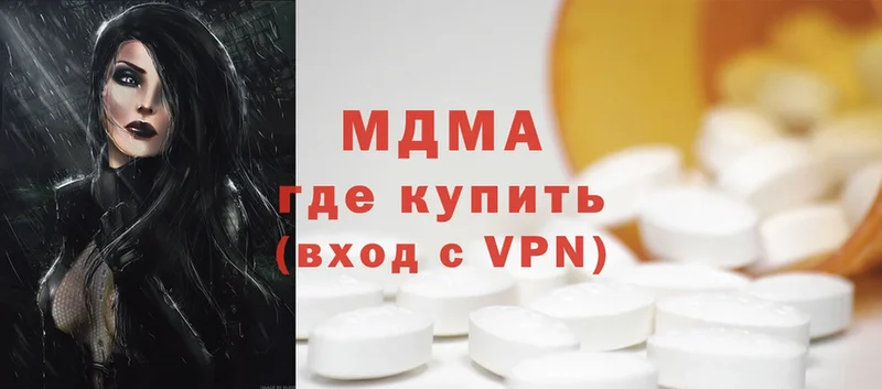 где купить   Белово  МДМА VHQ 